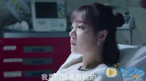 《如果可以這樣愛》米蘭為什麼變成通緝犯？她對白考兒做了什麼？