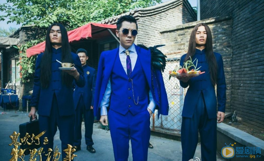 鬼吹燈之牧野詭事劇情介紹