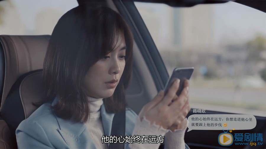 在遠方柴鷗和姚遠是什麼關係？她最後和姚遠在一起了嗎？