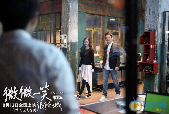 微微一笑很傾城劇情介紹