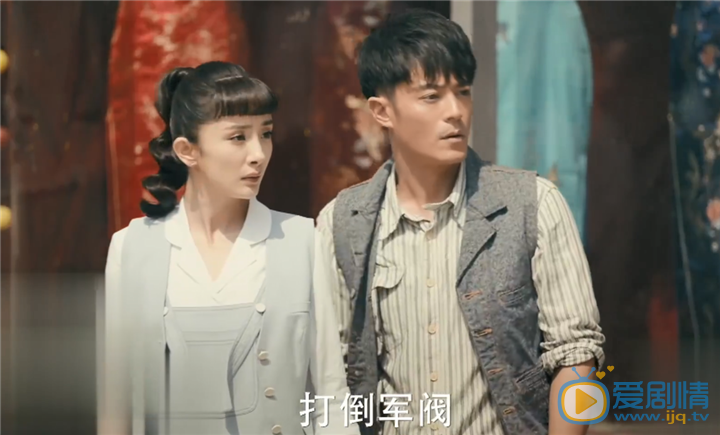 築夢情緣裡面上海會打仗嗎？沈其南和傅函君會離開上海嗎？