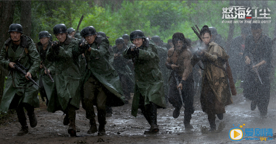 電視劇怒海紅塵戰火主題劇照曝光 崢嶸歲月戰火紛飛