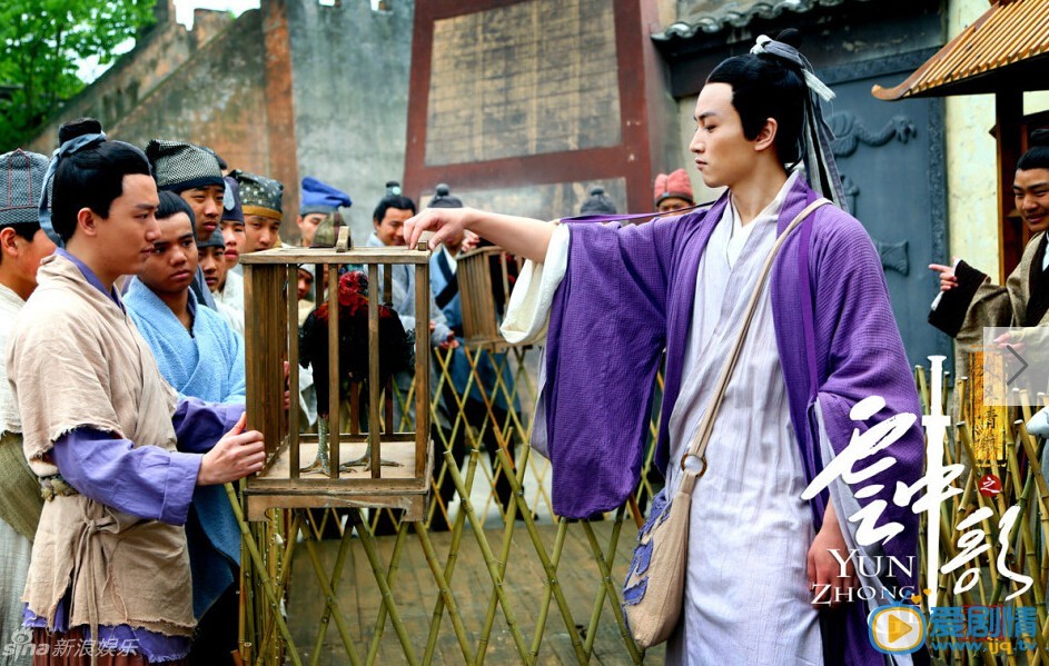  大漢情緣之雲中歌陳曉飾演劉病已混跡街頭成小霸王高清劇照曝光