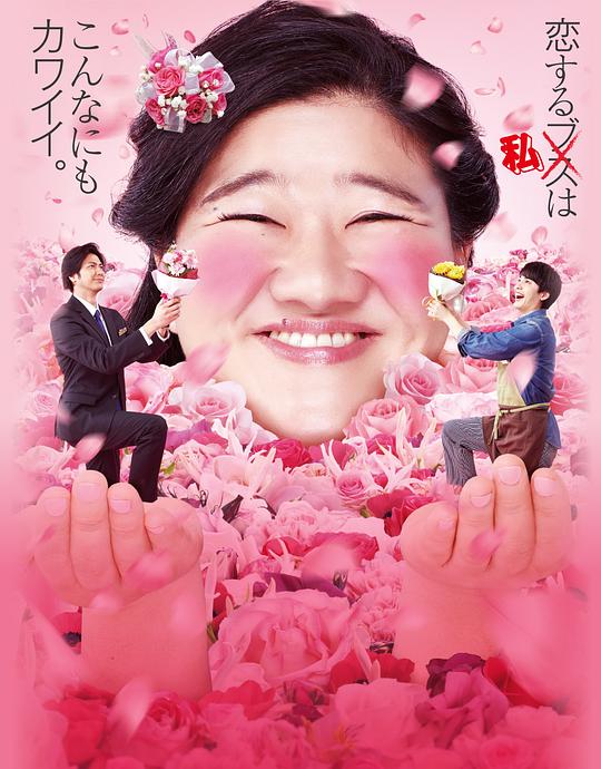 醜女之戰什麼時間播_醜女之戰播出時間