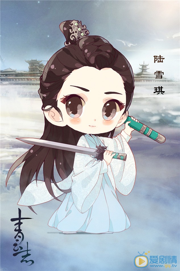 誅仙青雲志劇情海報