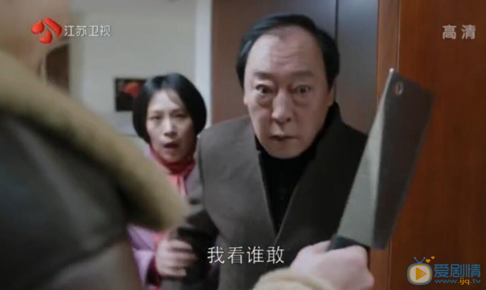 蘇大強蔡根花決定領證 蘇明成拿刀阻止凶暴至極