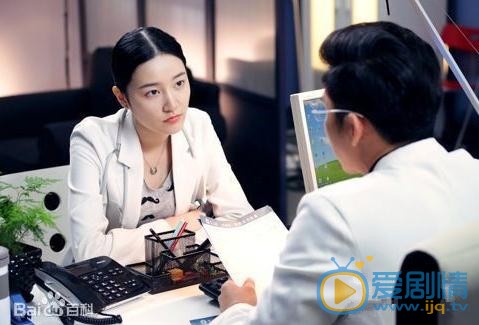 崔心心個人資料簡介 崔心心《到愛的距離》劇照