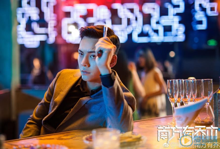 南方有喬木劇照