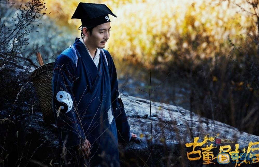 古董局中局劇照