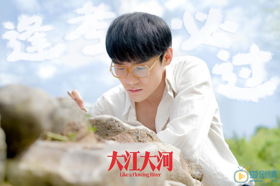 大江大河今晚開播 王凱詮釋弄潮兒青年的逆襲人生