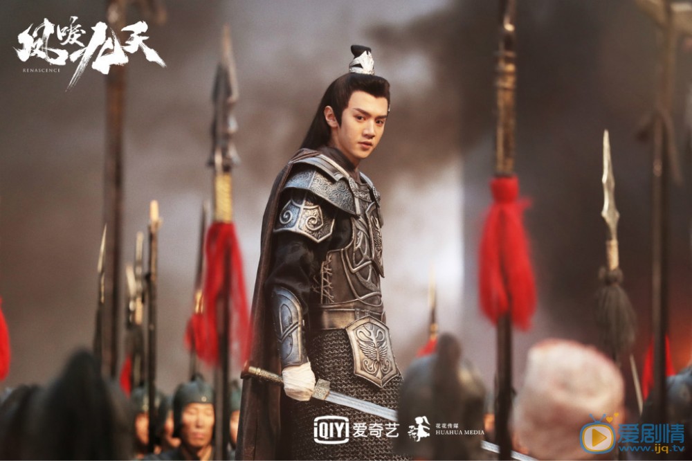 鳳唳九天劇情介紹