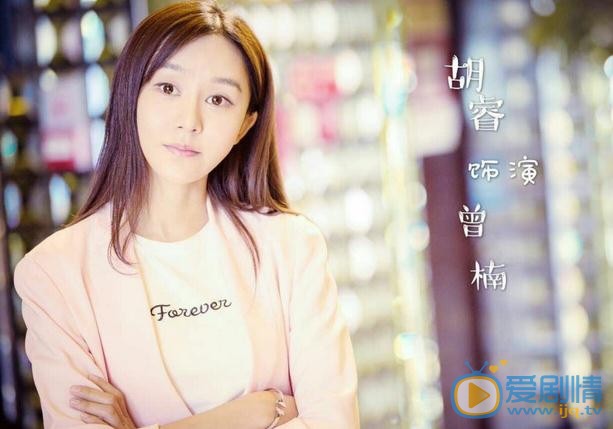 警察鍋哥曾楠是誰演的？警察鍋哥曾楠扮演者胡睿個人資料、寫真及生活照欣賞