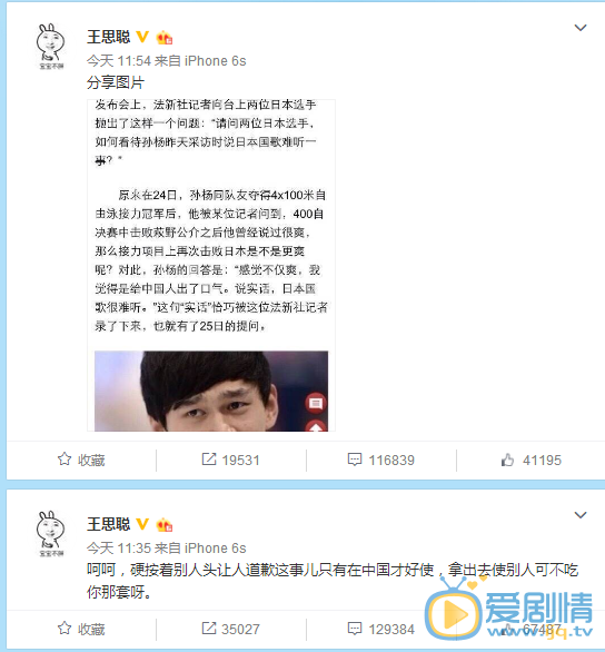 QQ截圖20160808174112