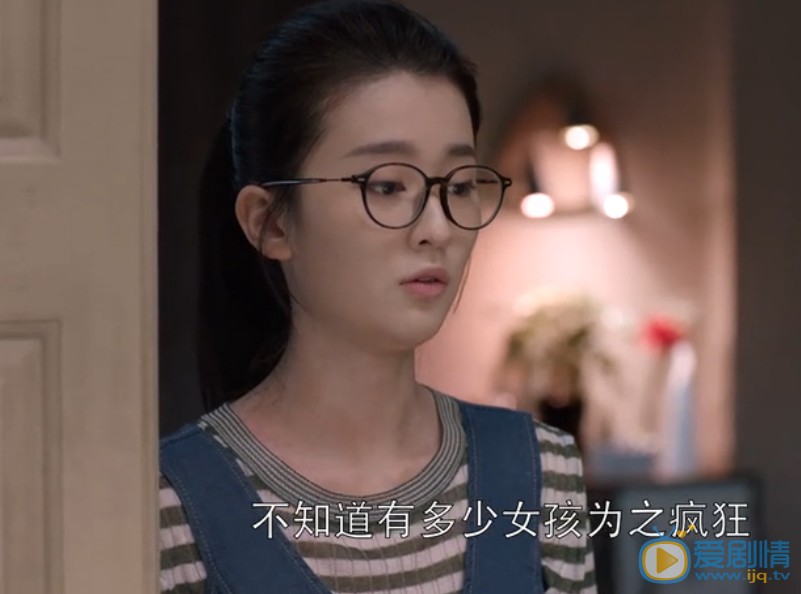  歡樂頌2關雎爾還喜歡趙醫生嗎？關雎爾表白趙醫生了嗎？