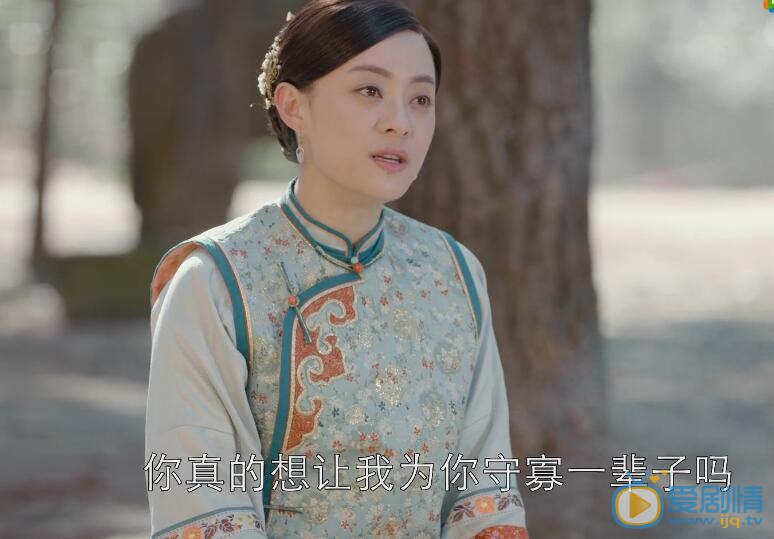  那年花開月正圓第42、43集預告  沈星移向周瑩提親 周瑩發誓守寡