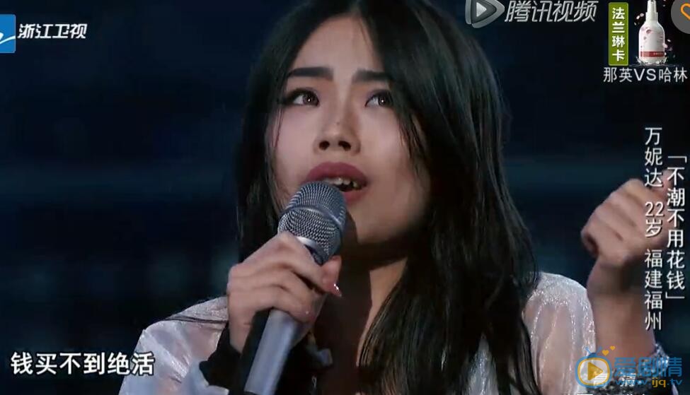 中國新歌聲萬妮達為什麼會被淘汰兩次？萬妮達遭淘汰黑幕