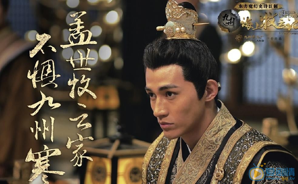 海上牧雲記劇照