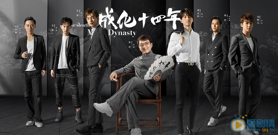 成化十四年什麼時間播_成化十四年播出時間