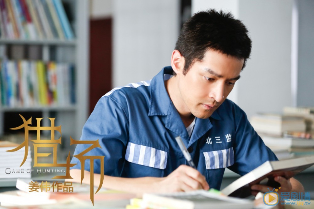 獵場中簡娜為什麼要幫助鄭秋冬，簡娜和劉量體是什麼關係？