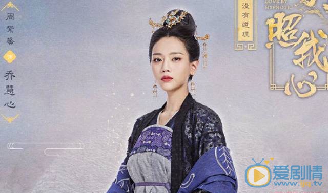 明月照我心喬慧心黑化了嗎？她為什麼會黑化？