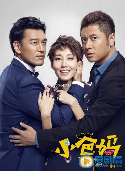 小爸媽中高健與簡單是怎么認識的?