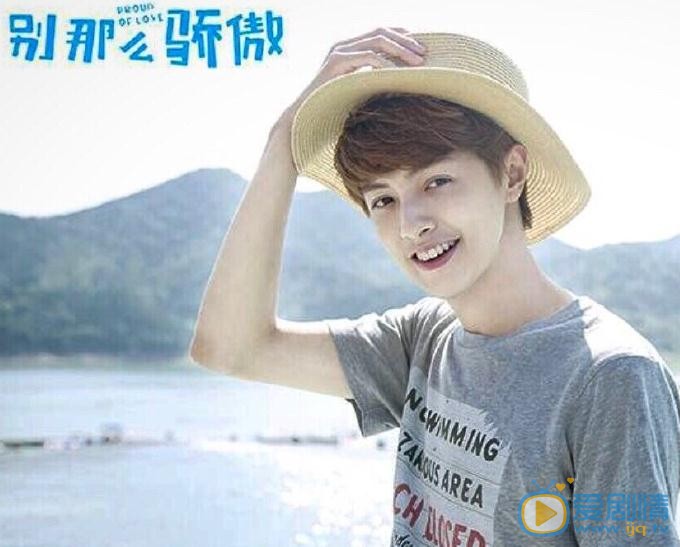 官鴻個人資料簡介 官鴻《別那么驕傲》劇照
