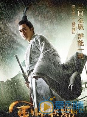 大軍師司馬懿之軍師聯盟楊修為什麼陷害司馬防？楊修陷害司馬防的原因是什麼？