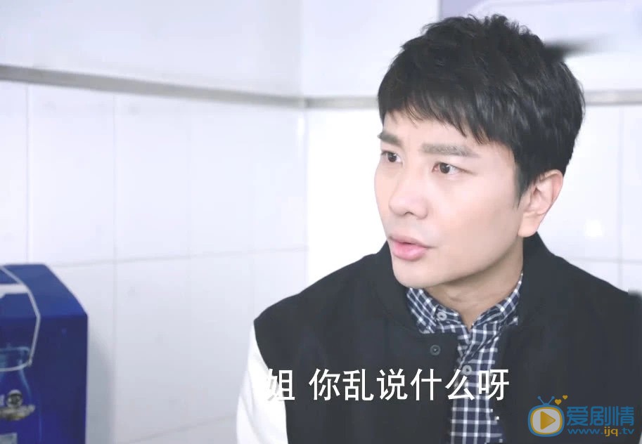 如果可以這樣愛米蘭和羅浩為什麼分手？