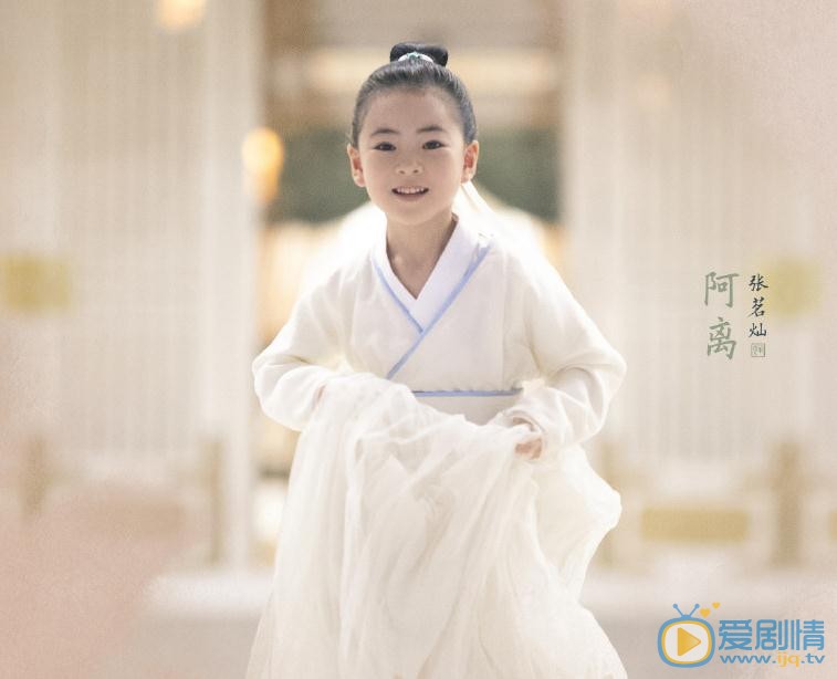 張茗燦個人資料簡介 張茗燦《三生三世枕上書》劇照