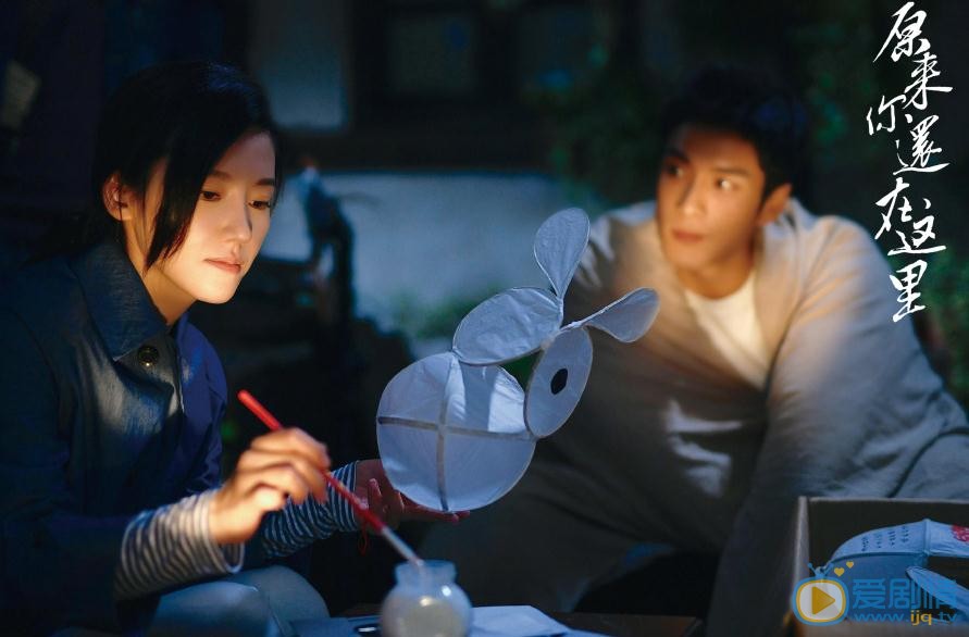 原來你還在這裡曝最新劇照 楊子姍韓東君演繹最純粹的愛情