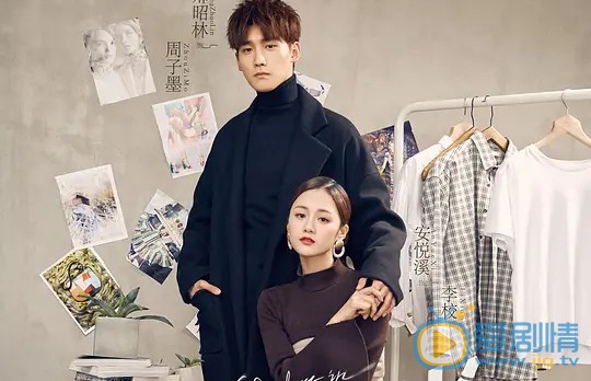 不負時光什麼時候播出？一共有幾集？在哪個平台上播出？