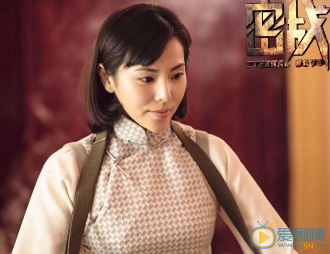 劉玥心個人資料簡介 劉玥心《密戰》劇照