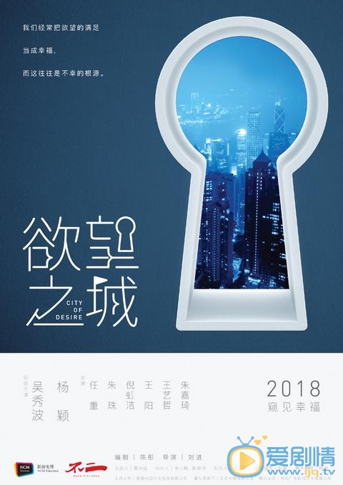 渴望生活劇情介紹