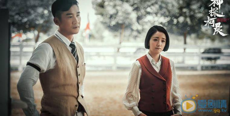 神探柯晨向羽的扮演者是誰？她的結局怎么樣？