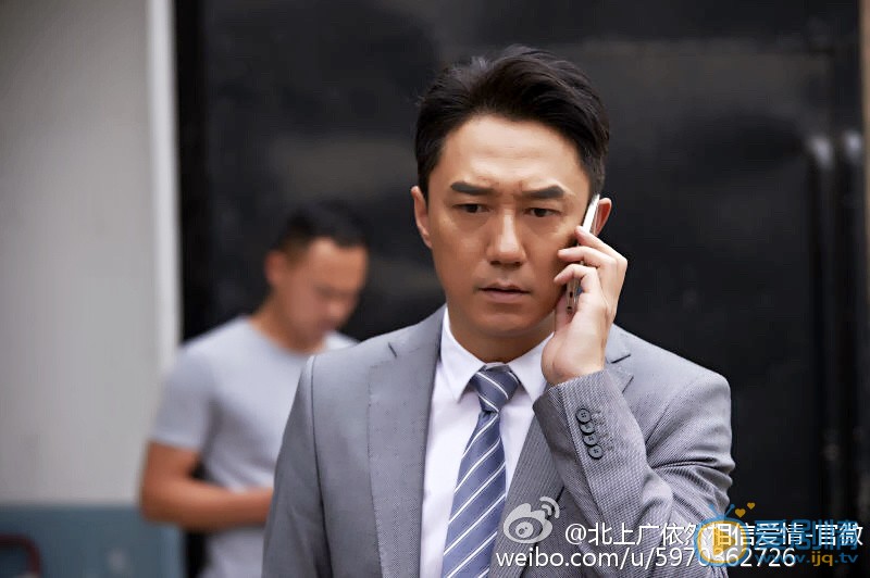 北上廣依然相信愛情劇照