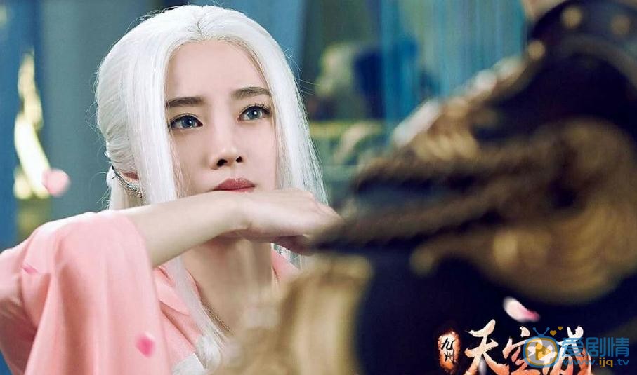 九州天空城劇照