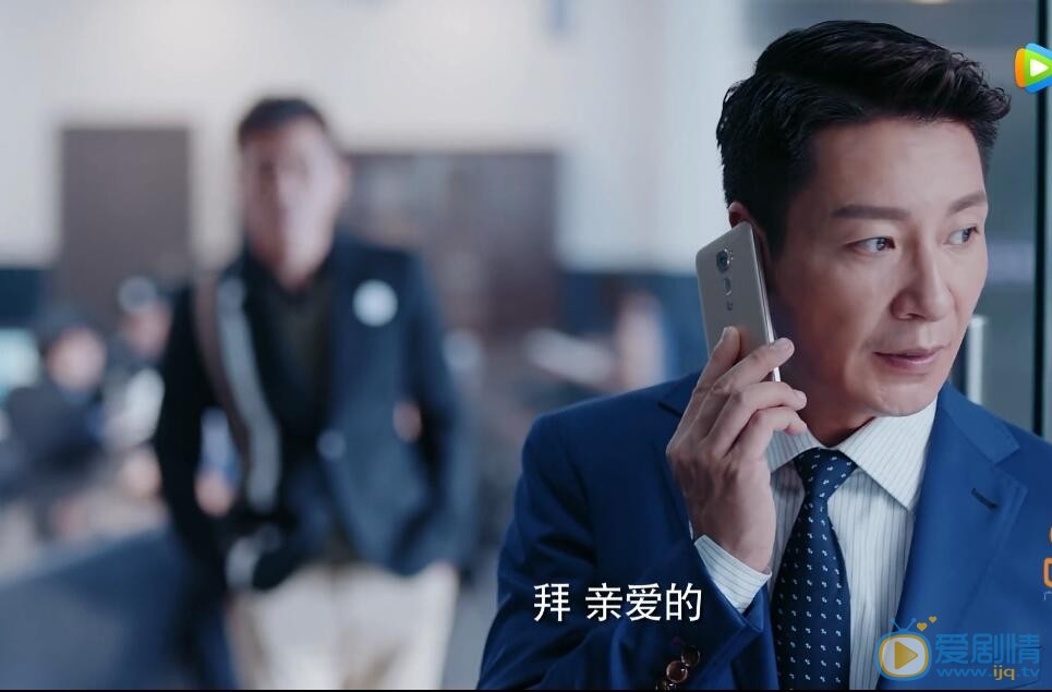 戀愛先生中宋寧宇電話中喊誰Honey親愛的,宋寧宇出軌了嗎?