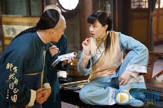  那年花開月正圓第3、4集預告 周瑩留在吳家當學徒  沈吳兩家合作生意出麻煩