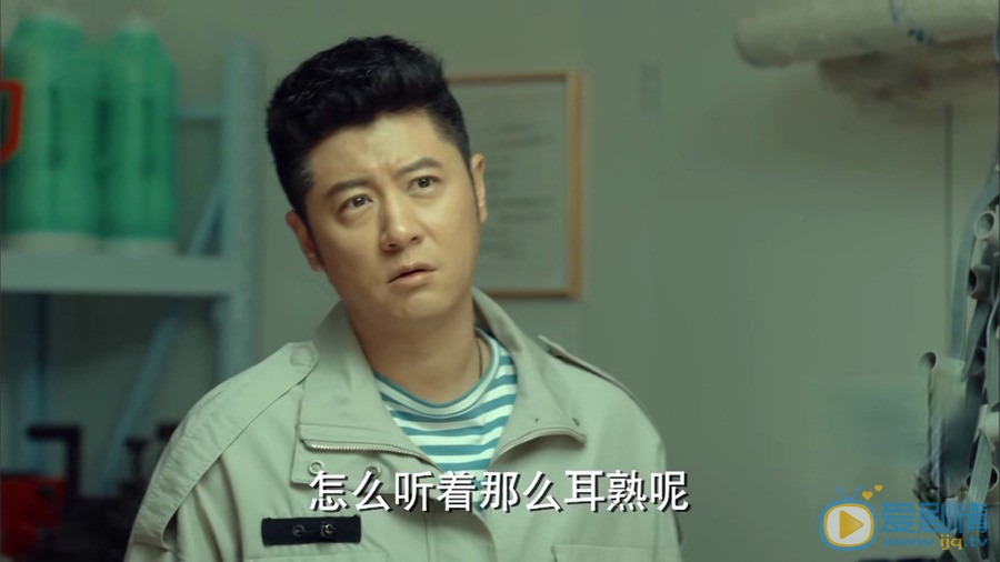 激盪顧亦雄的真正身份是什麼？他的結局怎么樣？