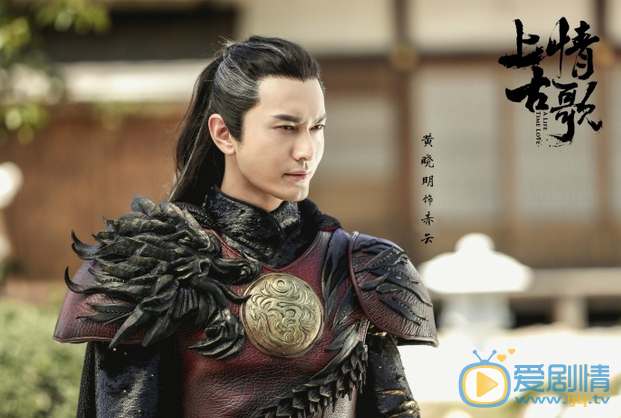 上古情歌曝新劇照定檔6.12  黃曉明宋茜上演虐心綺戀