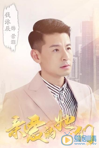 親愛的她們什麼時間播_親愛的她們播出時間