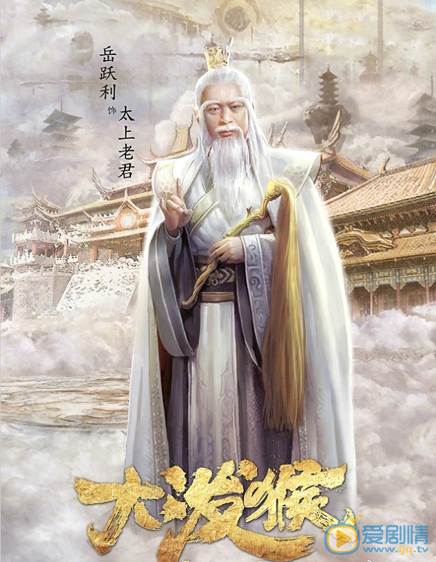 大潑猴曝角色海報  林峯身著黃金甲帥氣亮相