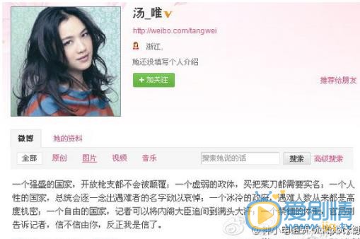 湯唯為什麼沒有微博？湯唯微博被封禁的原因？湯唯當年為什麼被封殺？