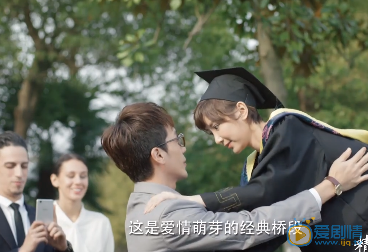 微微一笑很傾城第30集大結局預告 二喜曹光擦出火花 肖奈微微結婚