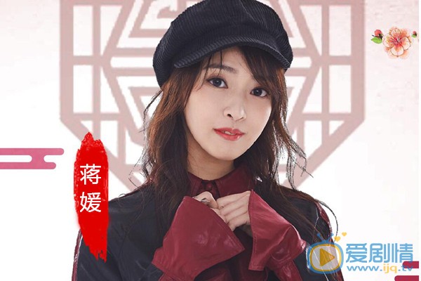 我不能戀愛的女朋遲信和蔣媛兩人此前為什麼要分手？