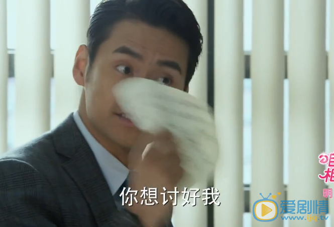  咱們相愛吧第17、18集預告 蔡春妮掌摑思淳 時光沖林笑笑大發脾氣