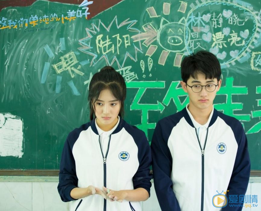 致我們單純的小美好陸楊喜歡誰？陸楊喜歡林靜曉嗎？