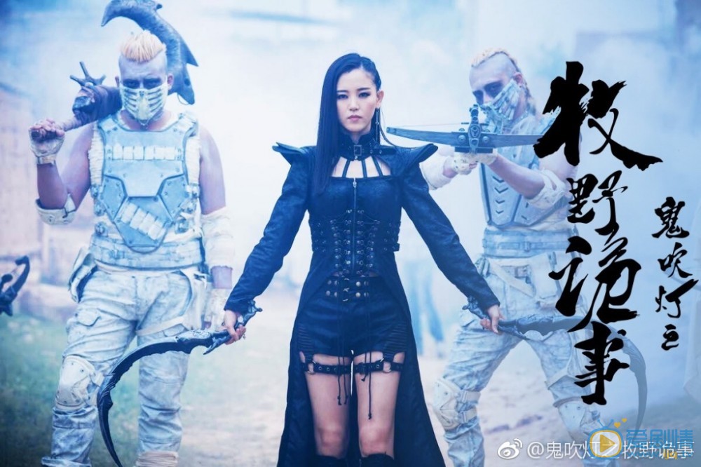 鬼吹燈之牧野詭事劇照