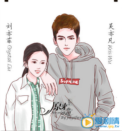 原來你還在這裡曝光漫畫版劇照 美煞眾人