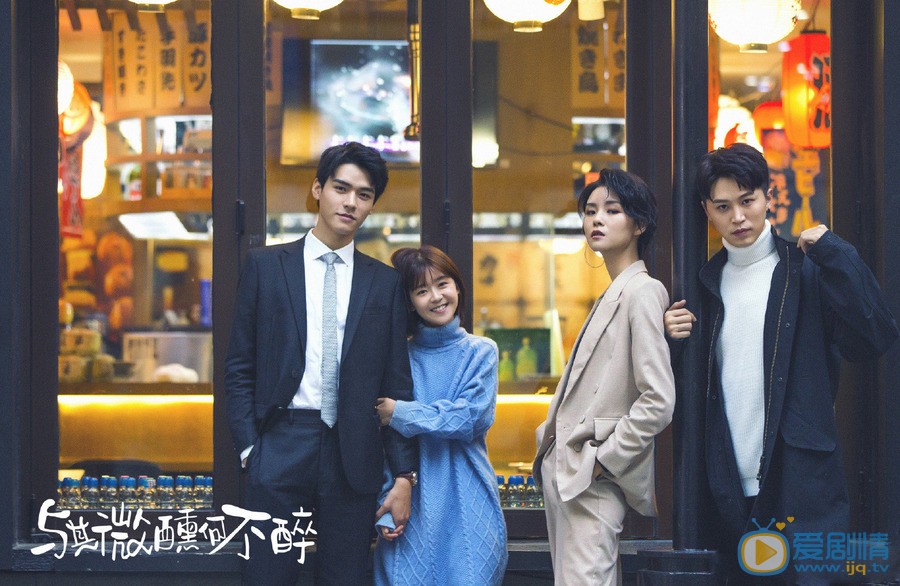 看見味道的你主要講述了什麼故事？裡面的主演都有誰？